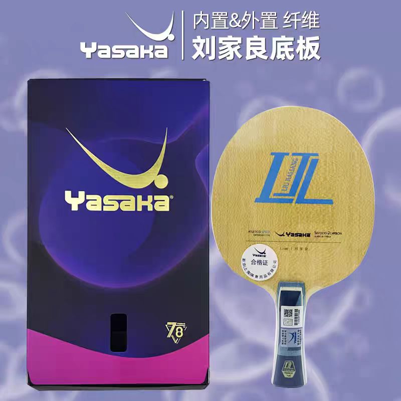 Xu Xin Table Tennis - Yasaka Liu Jialiang 7-Ply Inner Carbon