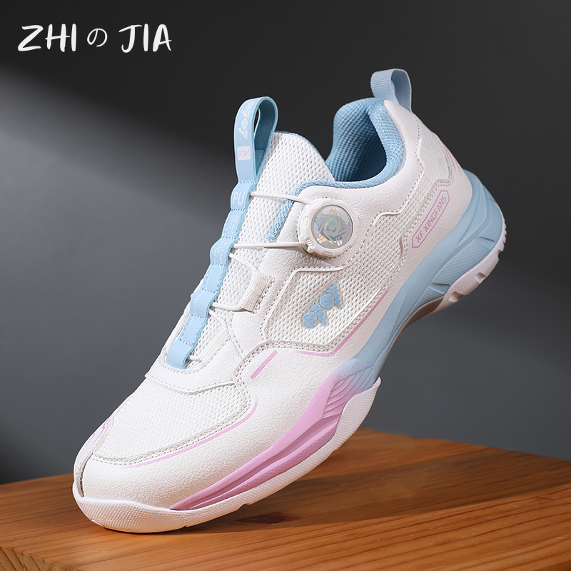 Table Tennis Form - Couple Rotary Buckle Tennis Shoes Men's