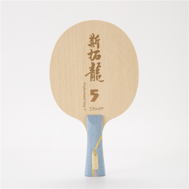 Xu Xin Table Tennis - Stuor Dragon 5 YELLOW Carbon Inner
