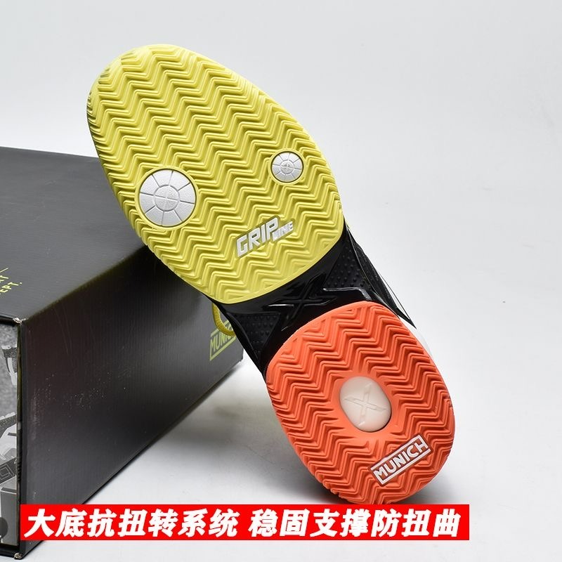 Professional Tennis Shoes Men  - Table Tennis Form recension och pris
