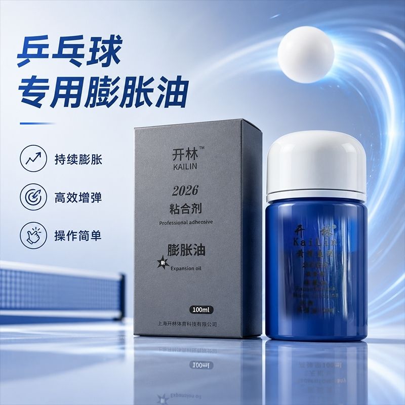 KAILIN Blue Booster Oil Authen - Table Tennis Market recension och pris