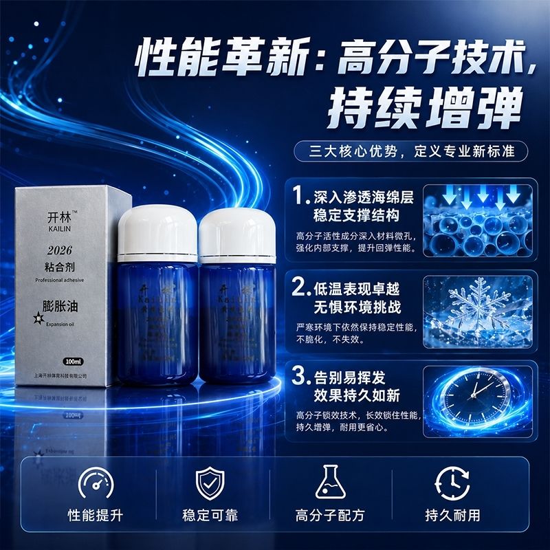 KAILIN Blue Booster Oil Authen - Table Tennis Market recension och pris