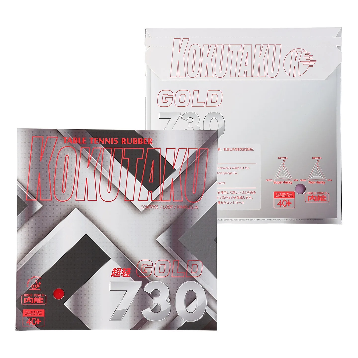 Kokutaku Table Tennis Racket R - Table Tennis Market recension och pris