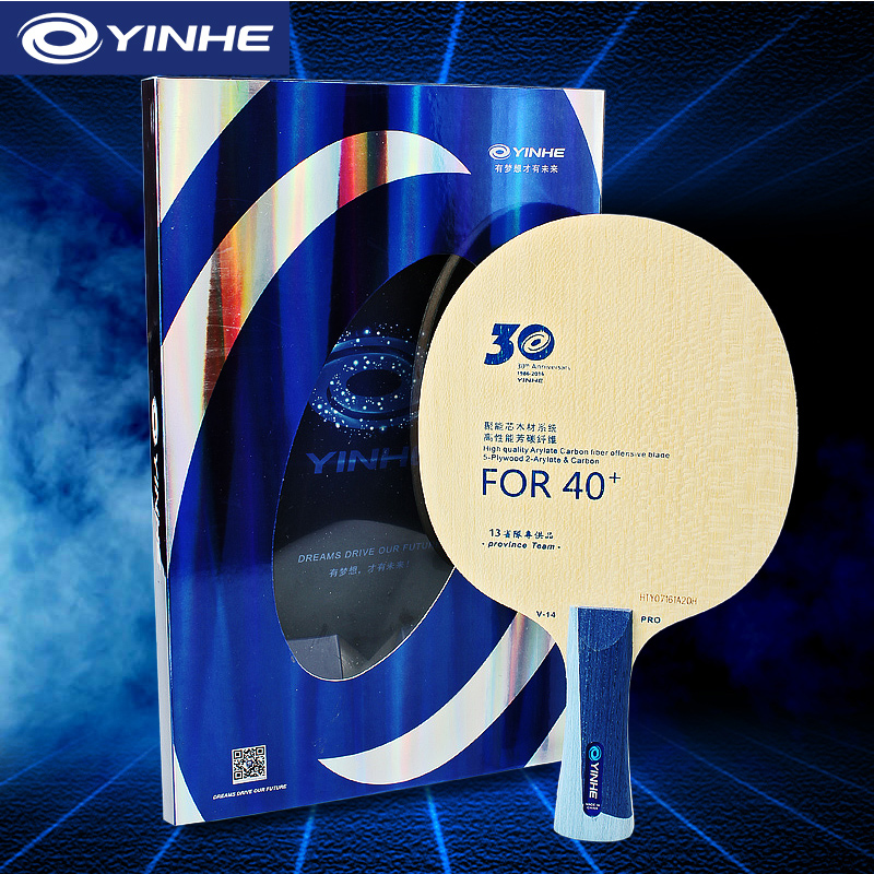 Yinhe V14 Pro Table Tennis Bla - Xu Xin Table Tennis recension och pris