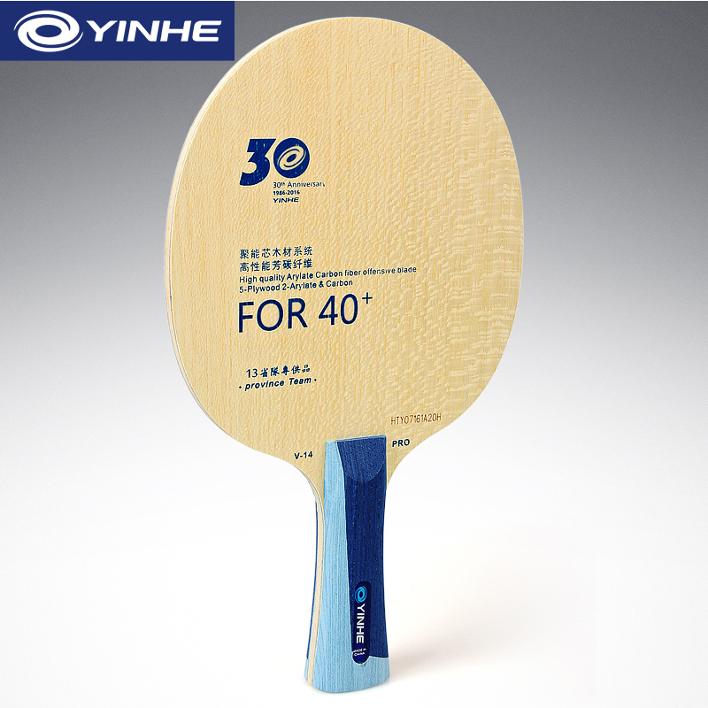 Yinhe V14 Pro Table Tennis Bla - Xu Xin Table Tennis recension och pris
