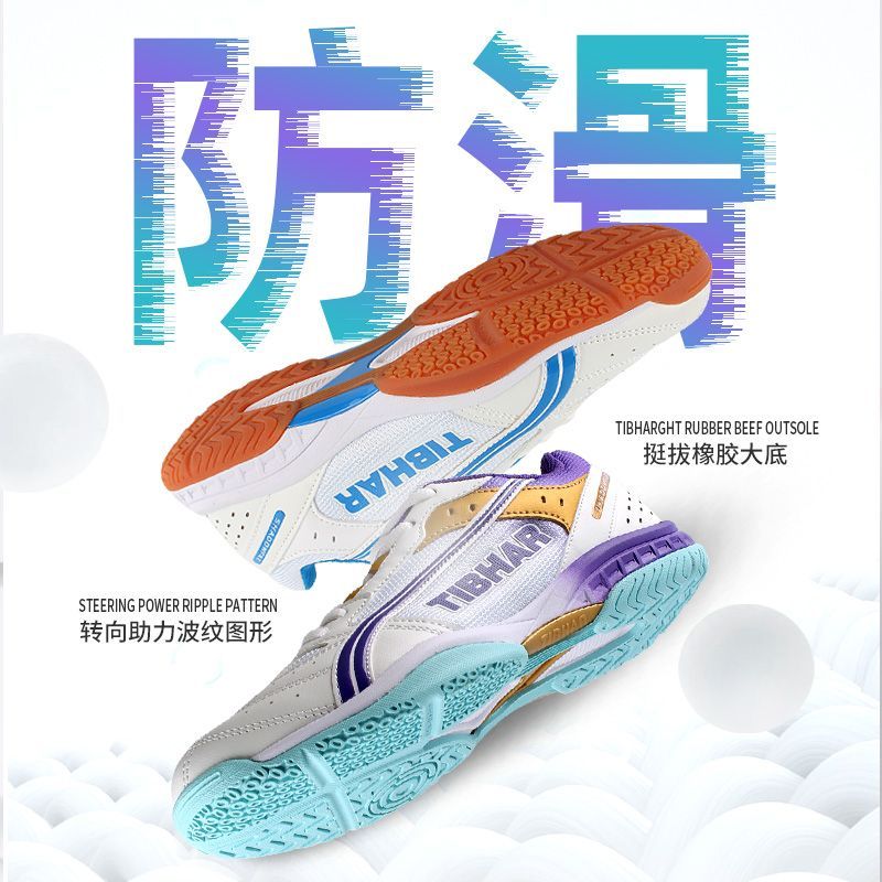2025 Hot Sale Table Tennis Sho - Table Tennis Form recension och pris