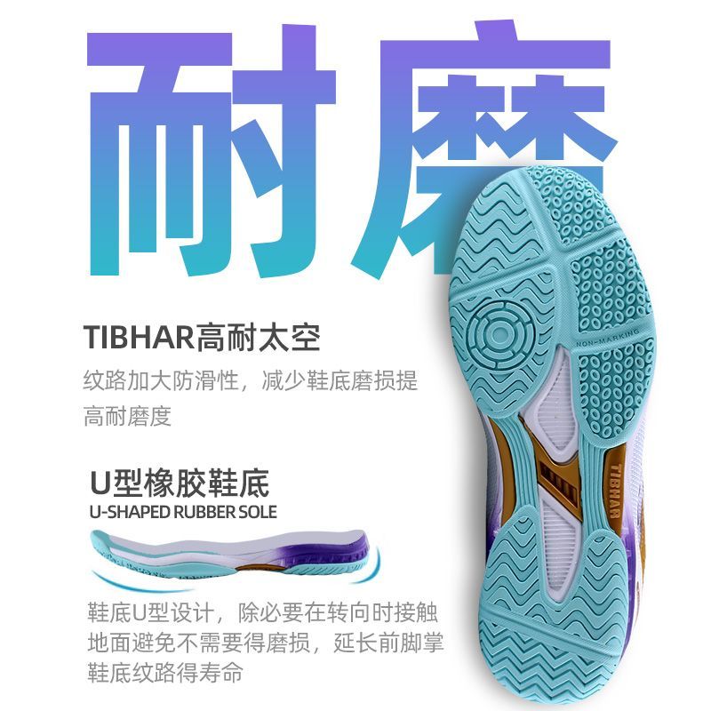 2025 Hot Sale Table Tennis Sho - Table Tennis Form recension och pris
