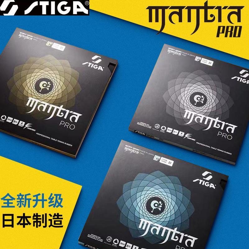 STIGA MANTRA PRO M / H XH Tabl - Table Tennis Form recension och pris