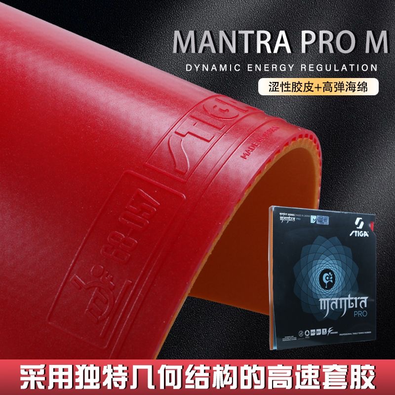 STIGA MANTRA PRO M / H XH Tabl - Table Tennis Form recension och pris