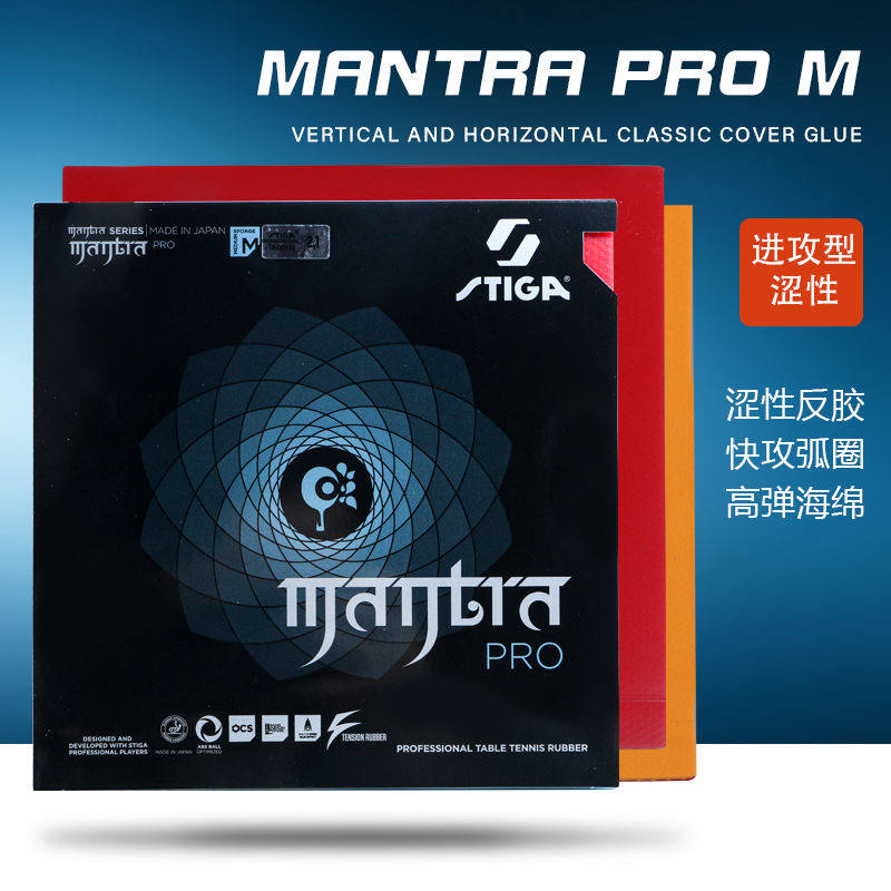 STIGA MANTRA PRO M / H XH Tabl - Table Tennis Form recension och pris