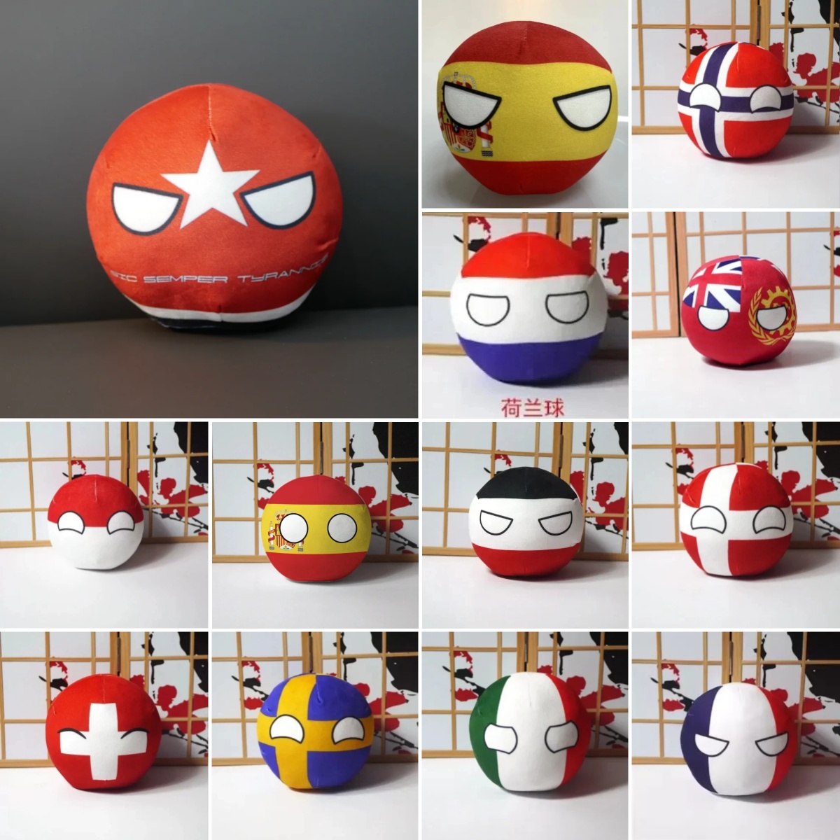 Countryballs Plush Keychain Do - Table Tennis France recension och pris