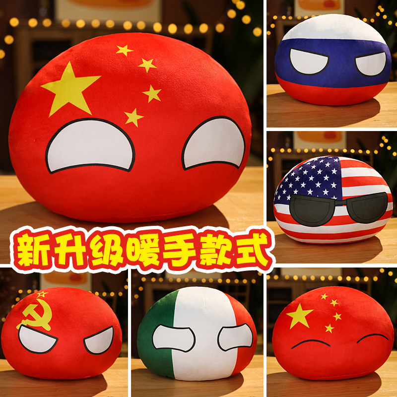 Country Ball Toys Plush Poland - Table Tennis France recension och pris