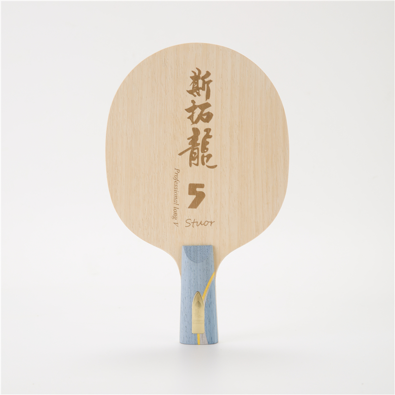 Stuor Dragon 5 YELLOW Carbon I - Xu Xin Table Tennis recension och pris