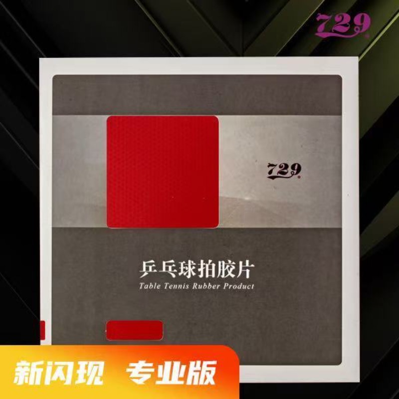 729 Flash Set Rubber Special A - Table Tennis Market recension och pris