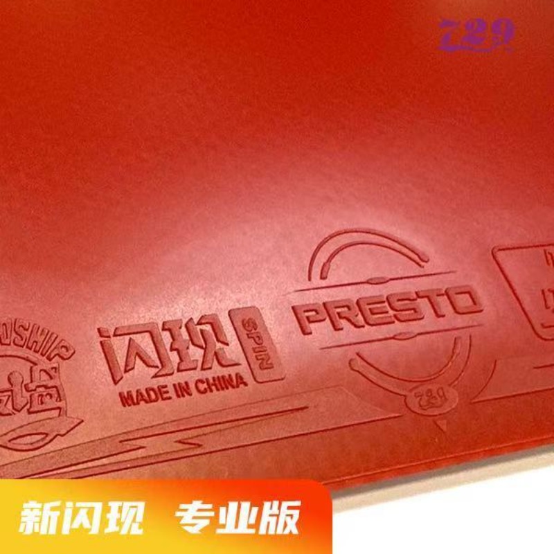 729 Flash Set Rubber Special A - Table Tennis Market recension och pris