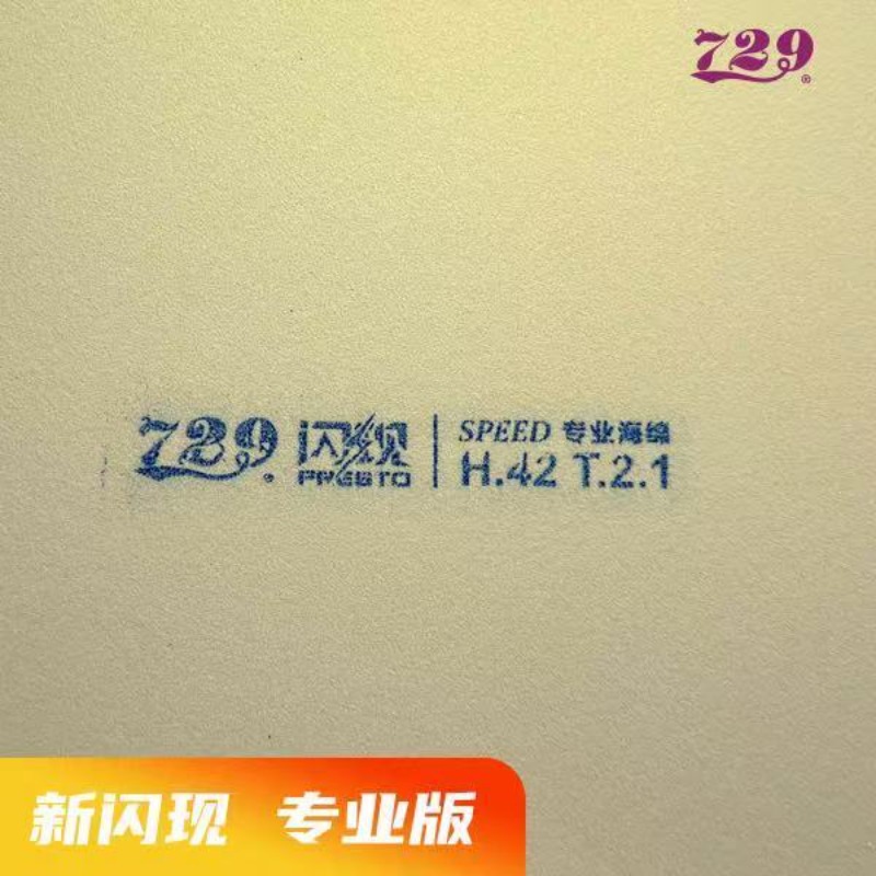 729 Flash Set Rubber Special A - Table Tennis Market recension och pris