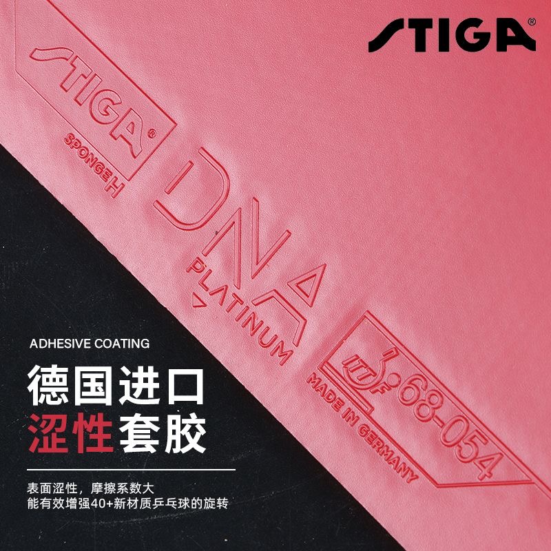 STIGA DNA Platinum M DNA Plati - Table Tennis Form recension och pris