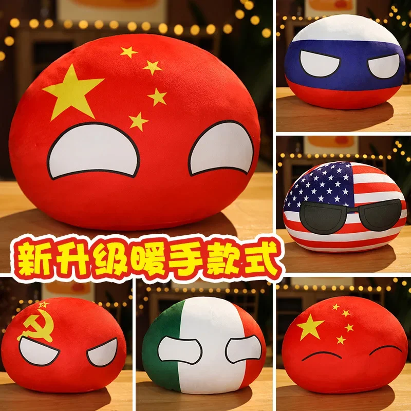 Country Ball Toys Plush Poland - Table Tennis France recension och pris